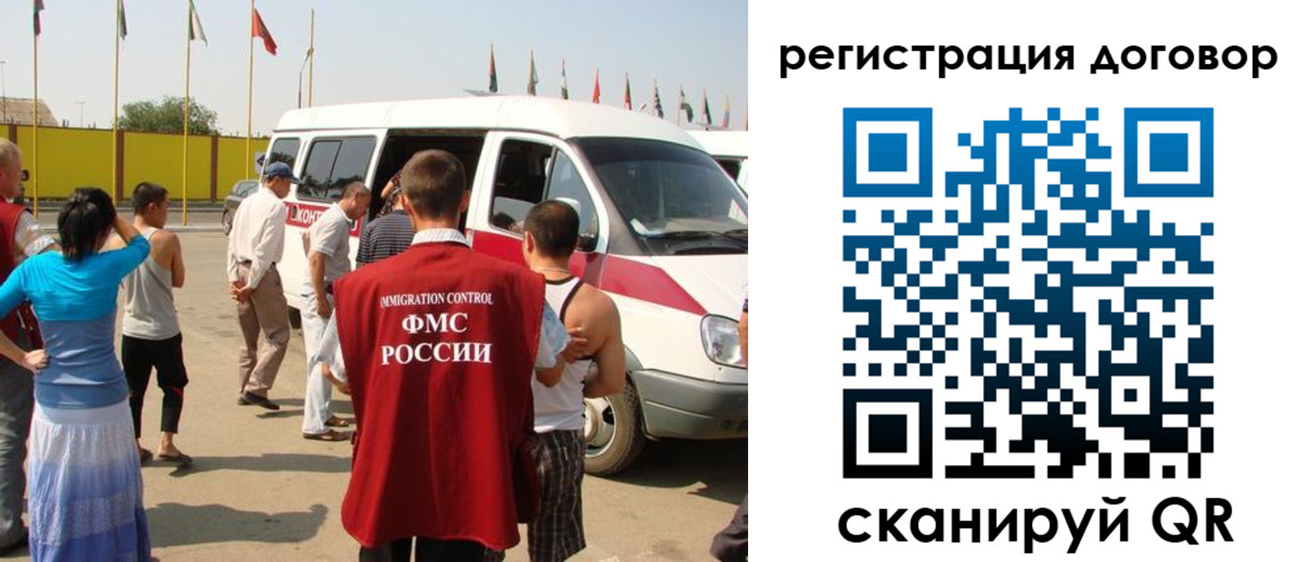 форма 3 в Химках